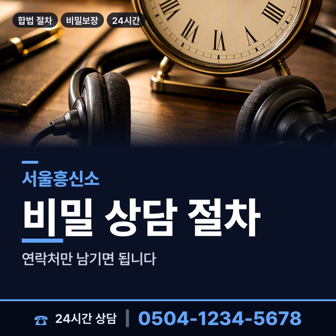 서울 성내제1동 지식재산침해 상담 안내